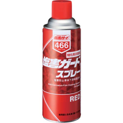 イチネンケミカルズ 塩害ガード スプレー 420mL 0004