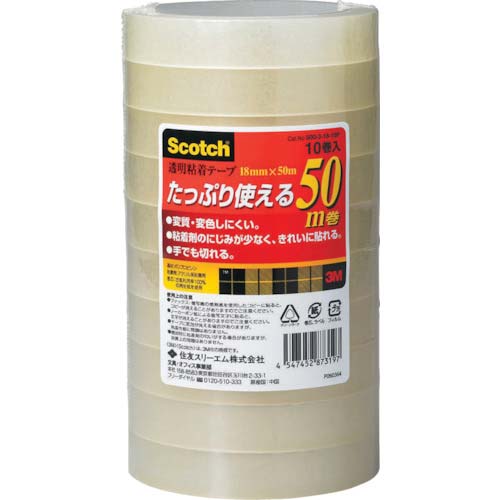 3M 透明粘着テープ500 18mm 10巻パック 500-3-18-10P