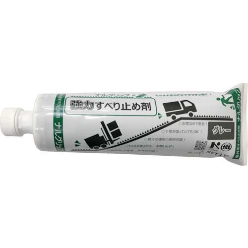 成瀬化学 強力滑り止め剤 ナルグリップ NRSGRIP