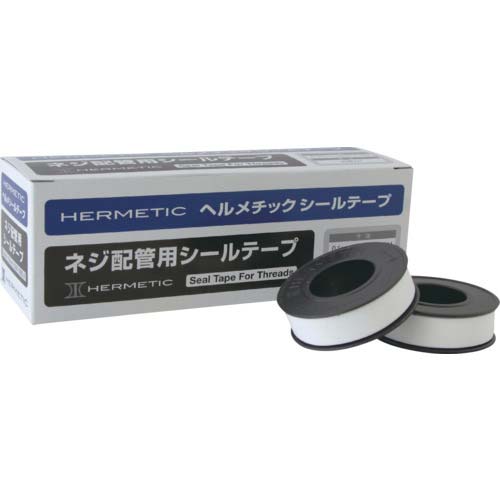 ヘルメチック 配管用シールテープ ヘルメチックシールテープ 13mm幅 SEALTAPE13