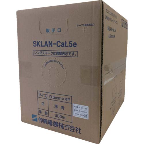伸興電線 1000Mbps LAN対応ツイストペアケーブル SKLAN-Cat 0.5mmX4P