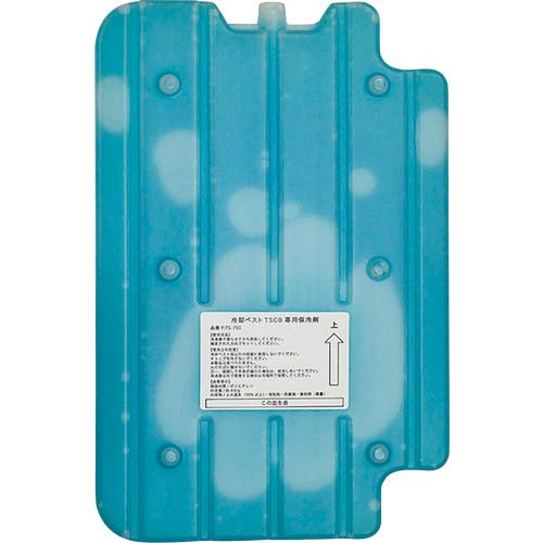 ユニット 冷却下着ベスト型リュックタイプ HO-806