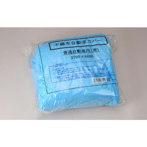 大塚 不織布自動車カバー普通車用 240629000