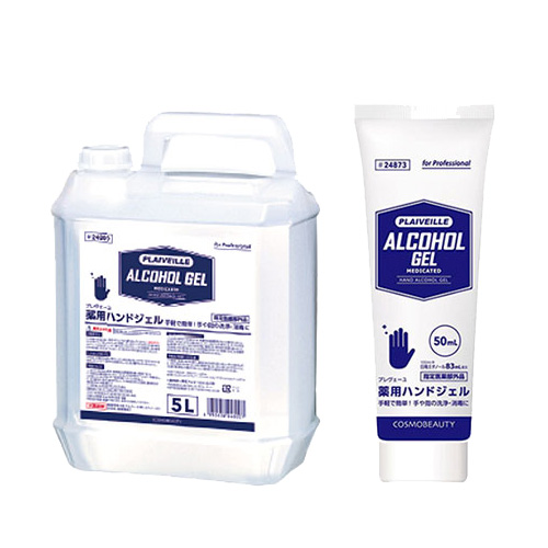 【廃番】モクケン プレヴェーユ薬用ハンドジェル 248