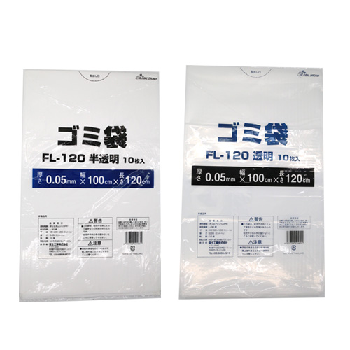 富士工業 ポリ袋 オーキッド 0.05mm厚 120L 10枚入1パック FL120
