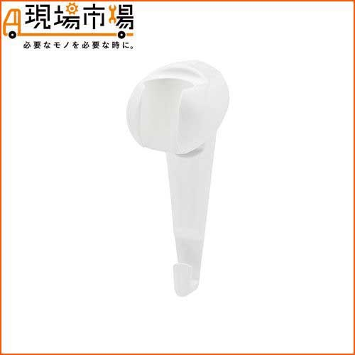 ガオナ 後付式 角度調節シャワーフック カラー一覧