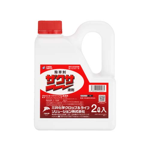 三井化学 茎葉処理除草剤 ザクサ液剤