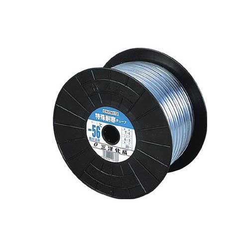 三洋化成 特殊耐寒チューブ Tシリーズ