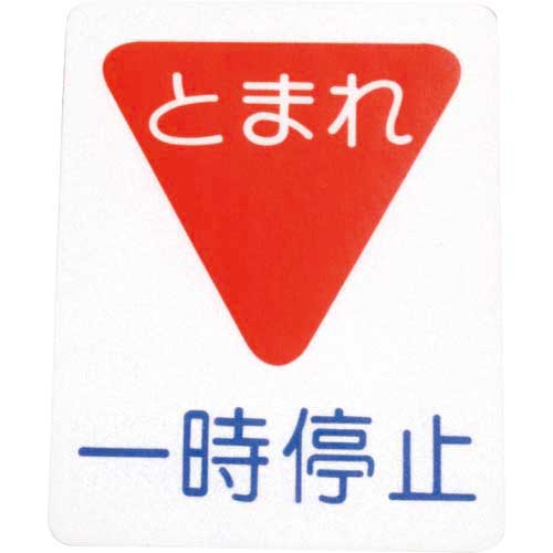 アトムペイント フロアサイン 各種