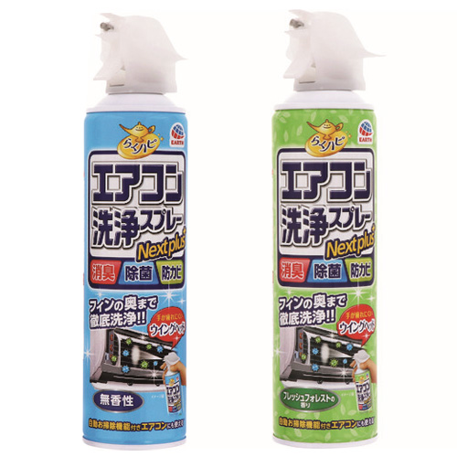 アース らくハピ エアコン洗浄スプレー Nextplus
