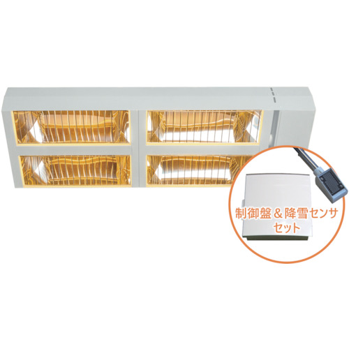 エルコム 遠赤外線融雪装置“解けルモ”