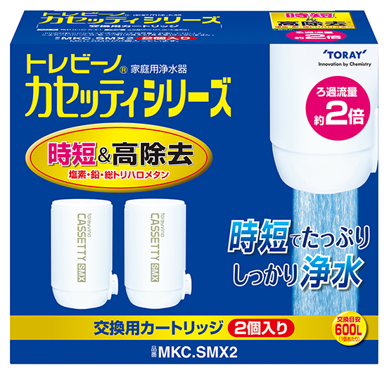 東レ トレビーノ 蛇口直結型浄水器 カセッティシリーズ用カートリッジ