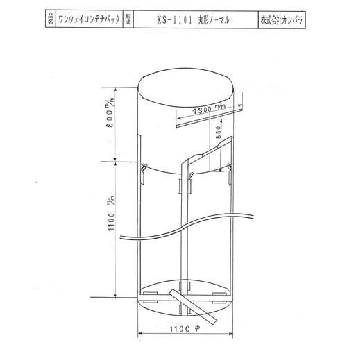 �J���o�� PP�R���e�i�[�o�b�N �ی^�m�[�}��(100���o�[�W���i)10���� KS-1101