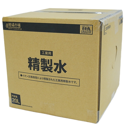 ����s�� �H�Ɨp������ 20L OSK-IPW20