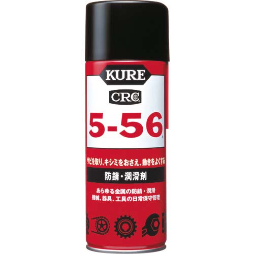 KURE prE@\hKE 5-56 430ml NO1005