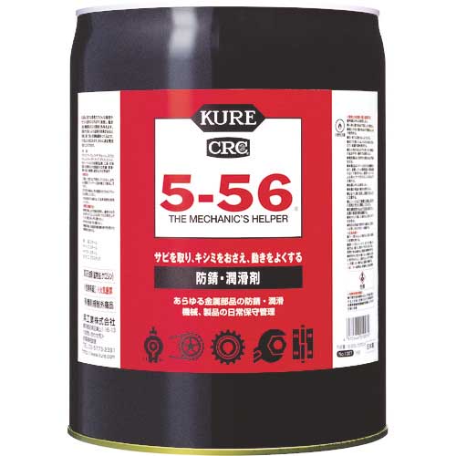 KURE prE@\hKE 5-56 18.925L NO1007