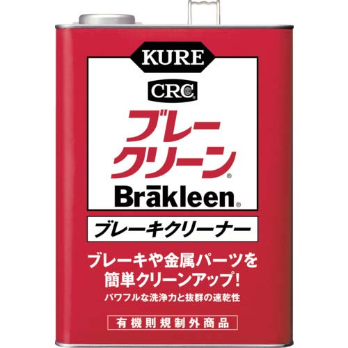 KURE u[LN[i[ u[N[ 3.785L NO1011