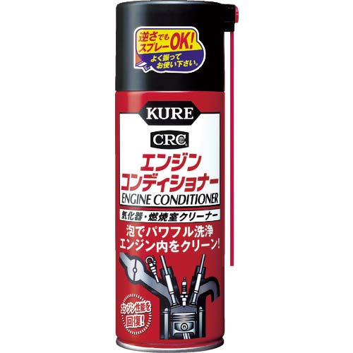 KURE �l�փK�\���������Ԑ�p�C����E�R�Ď��N���[�i�[ �G���W���R���f�B�V���i�[ 380ml NO1013