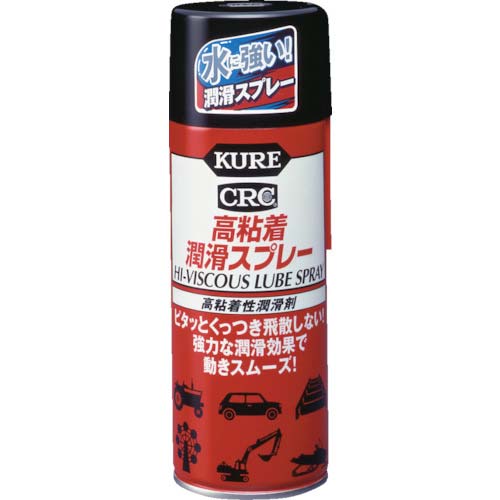 KURE ���S���������� ���S�������X�v���[ 420ml NO1060