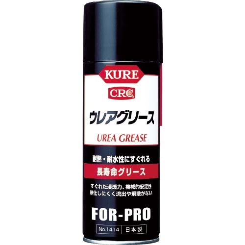 KURE �������O���[�X �E���A�O���[�X 430ml NO1414