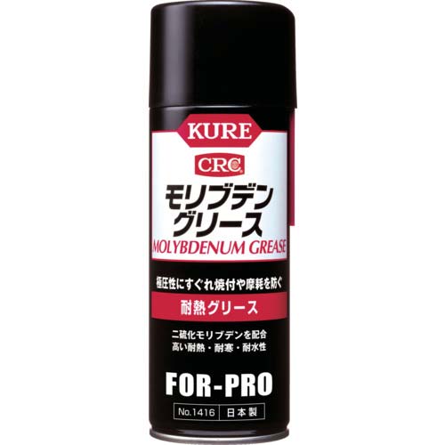 �y������e�����i�zKURE �ϔM�O���[�X �����u�f���O���[�X 430ml NO1416