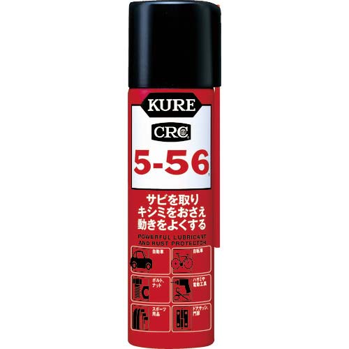 KURE prE@\hKE 5-56 70ml NO2001