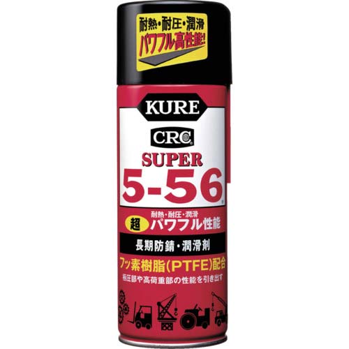 KURE hKE X[p[5-56 435ml NO2005