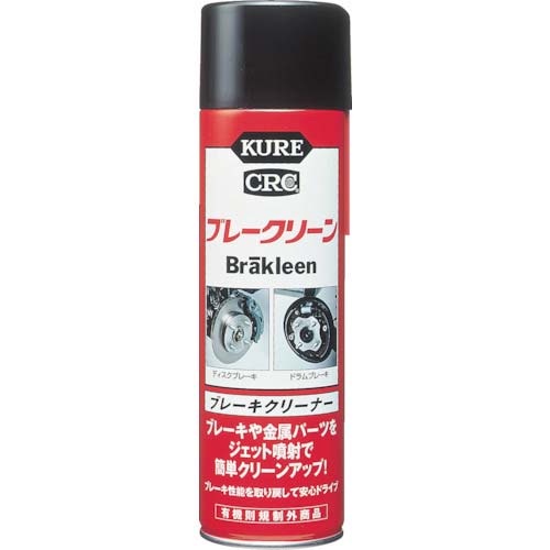 KURE u[LN[i[ u[N[ 560ml NO3010