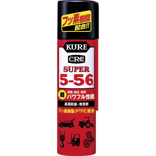 KURE hKE X[p[5-56 70ml NO3026