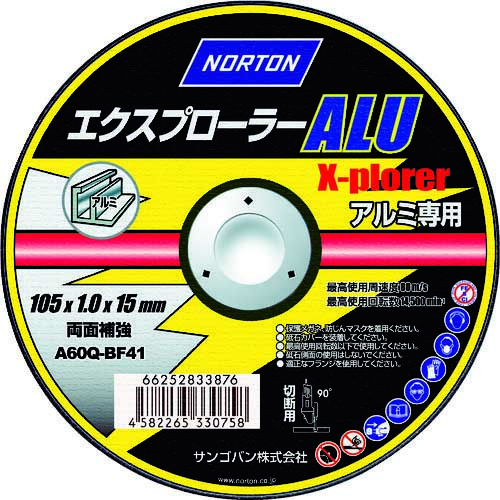 ypԁzNORTON ؒfu GNXv[[A~ 105 2TW100XPYA10-60