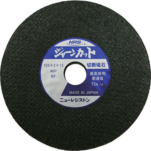 NRS ؒfu W[Jbg 105×2×15 46P JCT105246P