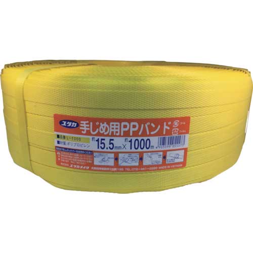 ���^�J���C�N ����p�i PP�o���h(����p) 15.5mm