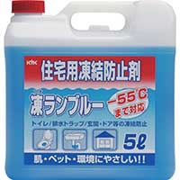 KYK 住宅用凍結防止剤凍ランブルー5L 41-051