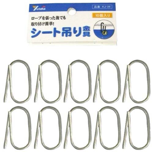 ユタカメイク 金具 シート吊り金具 10個入り KJ26の通販｜現場市場