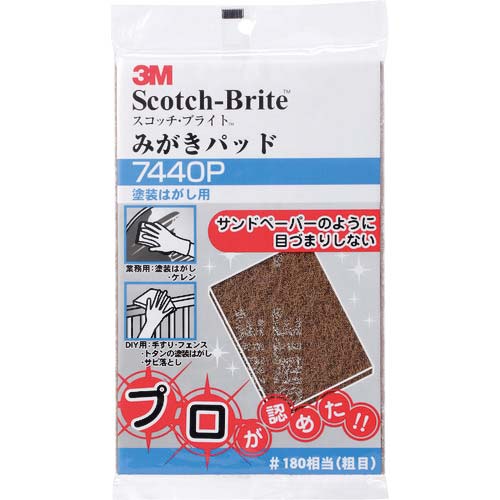 3M �X�R�b�`�E�u���C�g �݂����p�b�h