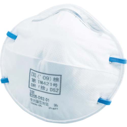 3M �g���̂Ď��h����}�X�N 8205 DS2