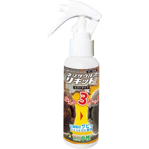 ENGINEER �l�W�U�E���X���L�b�h(�~�X�g�^�C�v) 100g ZC-28M