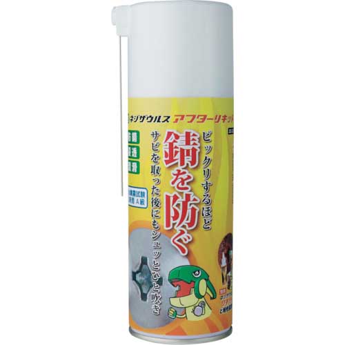 ENGINEER �l�W�U�E���X�A�t�^�[���L�b�h ZC-20