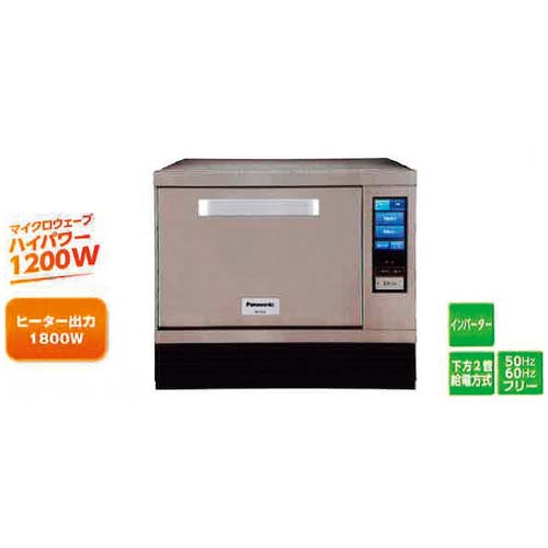 6884【程度良好】パナソニック スピードコンベクションオーブン NE-SCV2 楽天市場】ne－scv2の通販