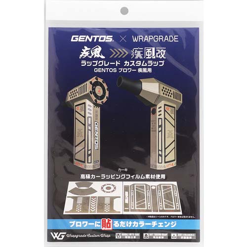 GENTOS ����(HYT-4L)��p�J�X�^�����b�s���O�V�[�� �J�[�L RS-HYT2403-KH