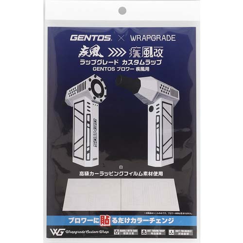 GENTOS ����(HYT-4L)��p�J�X�^�����b�s���O�V�[�� �z���C�g RS-HYT2404-WH