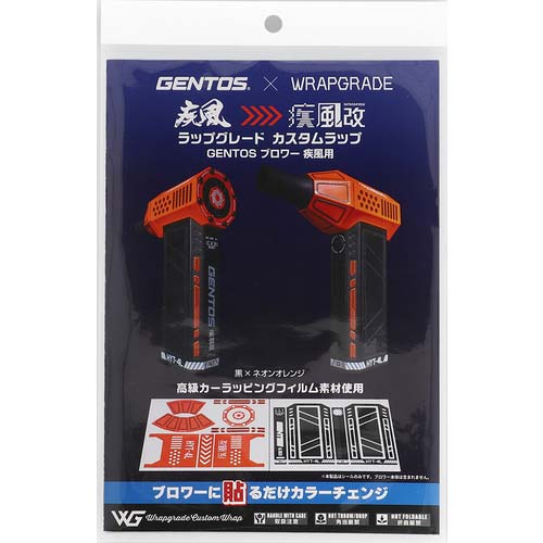 GENTOS ����(HYT-4L)��p�J�X�^�����b�s���O�V�[�� �I�����W RS-HYT2405-BO