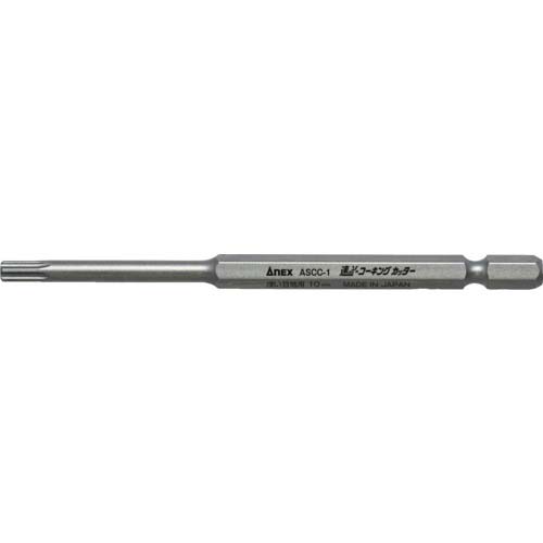 �A�l�b�N�X ���R�[�L���O�J�b�^�[ �󂢖ڒn�p ASCC-1