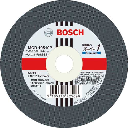 �{�b�V�� �ؒf�u�� �X�[�p�[1P MCD10510P