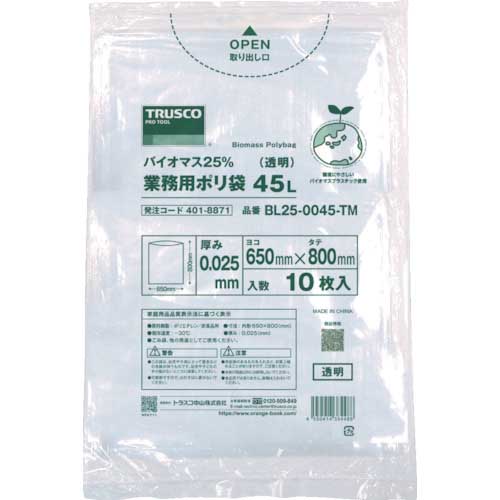 TRUSCO �o�C�I�}�X25���Ɩ��p�|���� 10���� BL25-00