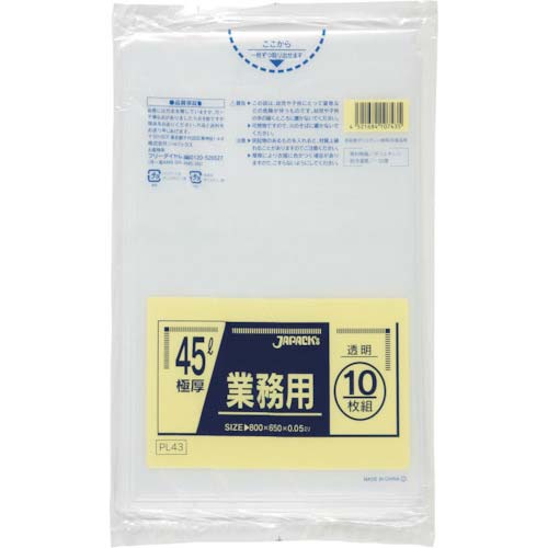 �W���p�b�N�X �|���� 45L 10��