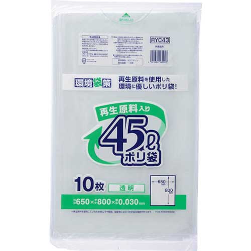 �W���p�b�N�X �Đ���������|����45L RYC4