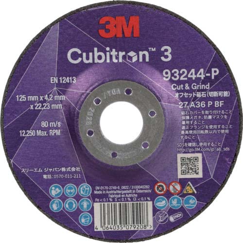 3M �L���[�r�g����3 �I�t�Z�b�g�u�� CGW