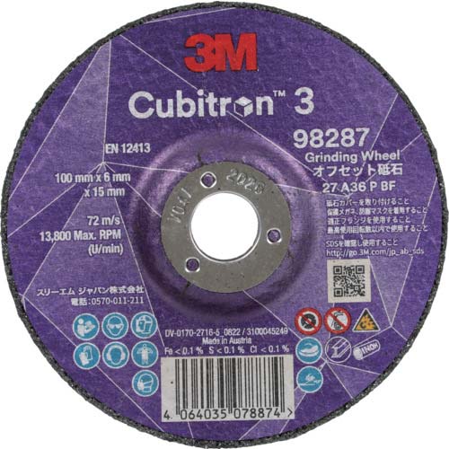 3M �L���[�r�g����3 �I�t�Z�b�g�u�� DCGW