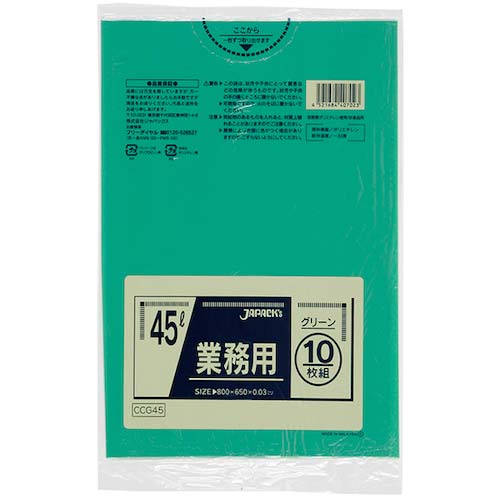 �W���p�b�N�X �J���[�|���� 45L ����0.03mm C